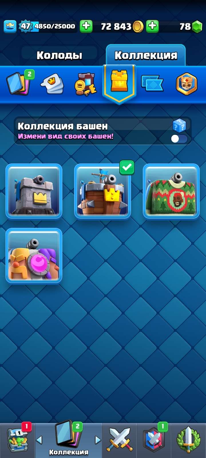 Скриншоты к игре Clash Royale продажа аккаунта к игре Clash Royale